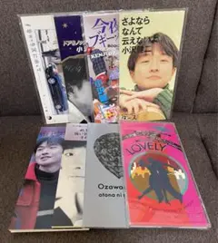 小沢健二 シングル CD 8枚 セット ラブリー カローラIIにのって