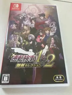 逆転検事1&2 御剣セレクション Switch スイッチ