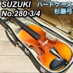 2025年最新】Suzuki 鈴木バイオリン 280 3/4の人気アイテム