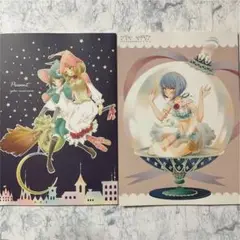 今村陽子さん　同人誌