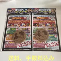 名探偵コナン♪コースター♪