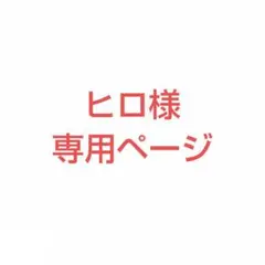 親愛なるタナトス 第三巻 残夢 ステラワース特典 茶介