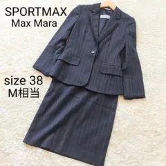 SPORTMAX★マックスマーラ★セットアップ★ストライプ★チャコールグレー
