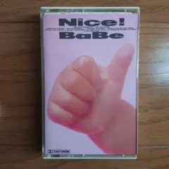【カセット】 Babe Nice！