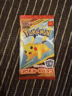 【未開封】ポケモンカードゲームMEGA ハッピーセット2025