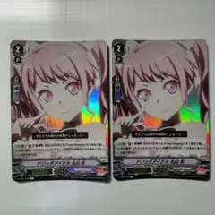 ドジっ子アイドル 丸山彩 ヴァンガード ヴァンガ Vanguard バンドリ