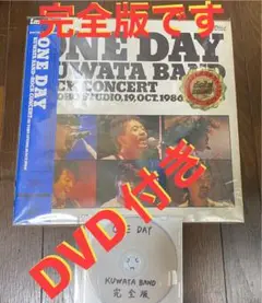 サザンオールスターズ KuwataBand 【 ONE DAY 】完全版LD
