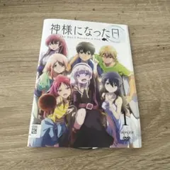 神様になった日 全6巻セット レンタル落ちDVD