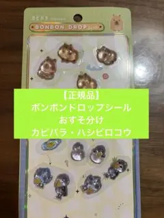 Item thumbnail for item 9bd27c59-b469-46f0-91ff-bbf564871e27