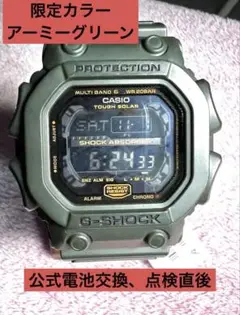 Item thumbnail for item 73cb0678-e765-4ac0-8418-946319dd0163