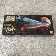 2025年最新】ポピニカ魂 宇宙戦艦ヤマトの人気アイテム - メルカリ