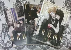 TRUMP アニメイト　特装版　1〜3巻セット