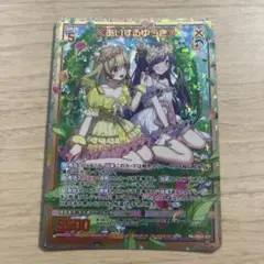 Item thumbnail for item 8507ba72-8c5e-4f65-9c5e-b90752d9555d