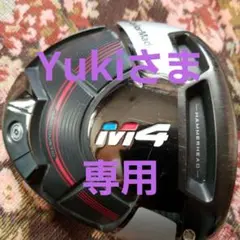 【即日配送】TaylorMade M4ドライバーヘッド