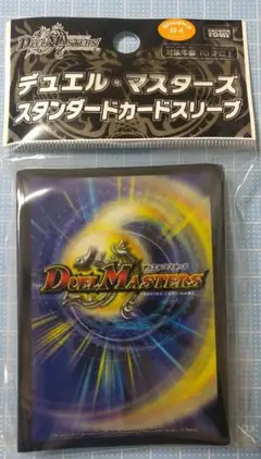 デュエル・マスターズ スタンダードカード 裏面スリーブ