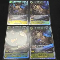 ワンピースカード シャーロット・クラッカー SR 4枚