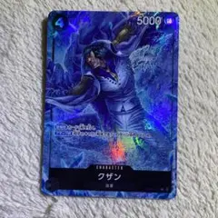 クザン SR パラレル OP02-096 1122 コレ