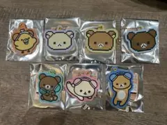リラックマ ワッペンチャーム リラッくじ G賞　7種セット