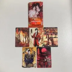 天官賜福 トレーディングカード 驚鴻編　まとめ売り 5枚