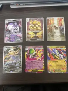 ポケモンカードまとめ売り 6枚セット