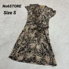 2025年最新】ナンバーシックスストア no．6 storeの人気アイテム