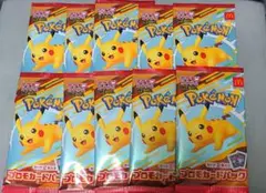 ポケモン プロモカードパック 10パックセット