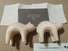 ぽれぽれ動物 手作りキット PoLeToKo限定 猫