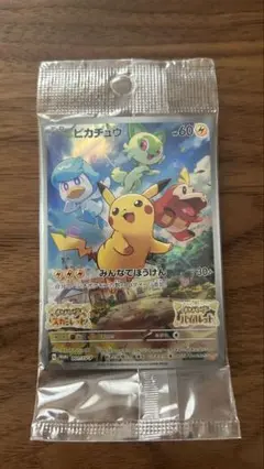 ピカチュウ ポケモンカード HP60