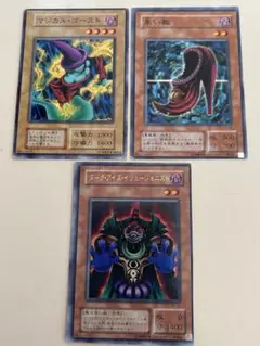 【遊戯王】希少！？枠ずれエラー✨3枚セット！！