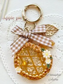 アップルパイ シェイカーキーホルダー