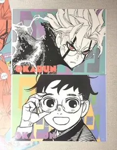 新品 ダンダダン ジャンプヒーロー夏祭り アートカードコレクション オカルン