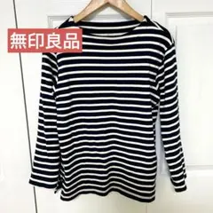無印良品　レディースM太番手ボートネック
