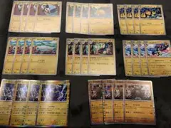 デッキパーツ　シビビール　ビクティニ争奪戦　エモンガ　シビシラス　ボルトロス