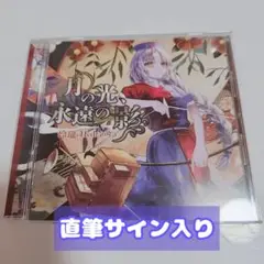 Item thumbnail for item 55acd391-68ae-4ac2-92c9-ffc6d2a0069d