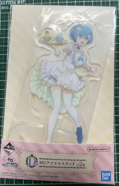 一番くじ Re:ゼロから始める異世界生活 ほろ甘ハッピーライフ！D賞 レム