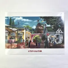 ジブリパークとジブリ展　クリアファイル　魔女の谷