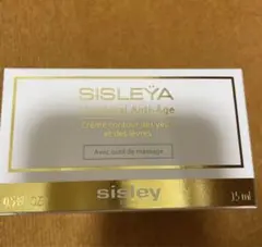 シスレー シスレイヤ インテグラル クレーム コントゥール デ ユー