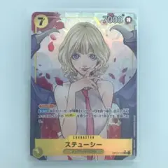 ★ワンピースカード　ステューシー　パラレル　受け継がれる意志