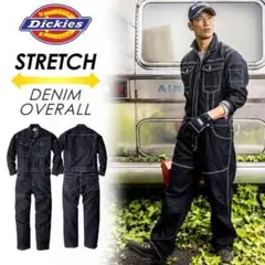 美品！ ディッキーズ ストレッチデニムツナギ D-706 長袖 オールインワン