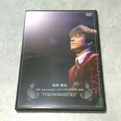 DVD 浅岡雄也 3rd LIVE TOUR 2005