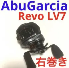 AbuGarcia REVO LV7 ベイトリール 右巻き 美品