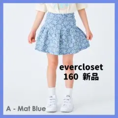 ⟡.·【新品】evercloset 160サイズ 青 小花柄スカッツ⟡.·