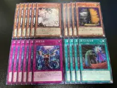 遊戯王　汎用、手札誘発セット　2デッキ分　灰流うらら　無限泡影　増殖するG 他