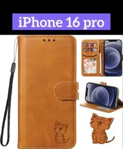 iPhone 16 pro手帳型ケース　レザー　猫　ストラップ付き
