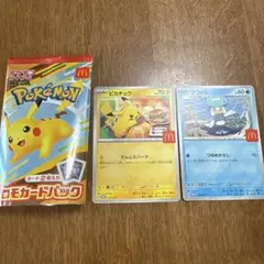 マクドナルド　ポケモン　ハッピーセット　カード　トレカ