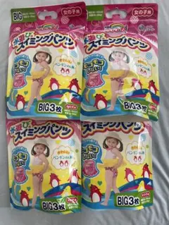 新品未使用 GOONグーン スイミングパンツ 女の子用ビッグ 12枚セット