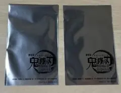 【未開封】鬼滅の刃　映画特典　第二弾　2枚セット
