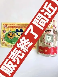 大人気 非売品 たまごっち クラブニンテンドー 2025年最新】クラブニンテンドー限定たまごっち＋の人気アイテム
