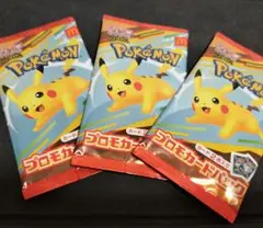 ポケモン プロモーションパック