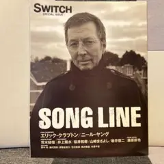SWITCH SPECIAL ISSUE SONG LINE